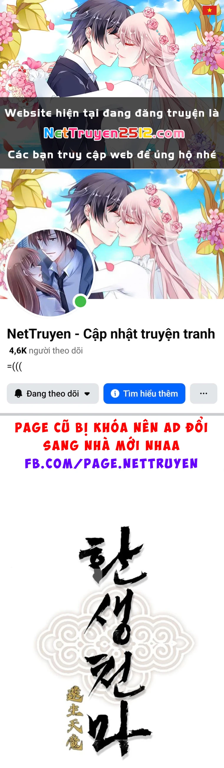 Thiên Ma Quy Hoàn Chapter 84 - 1