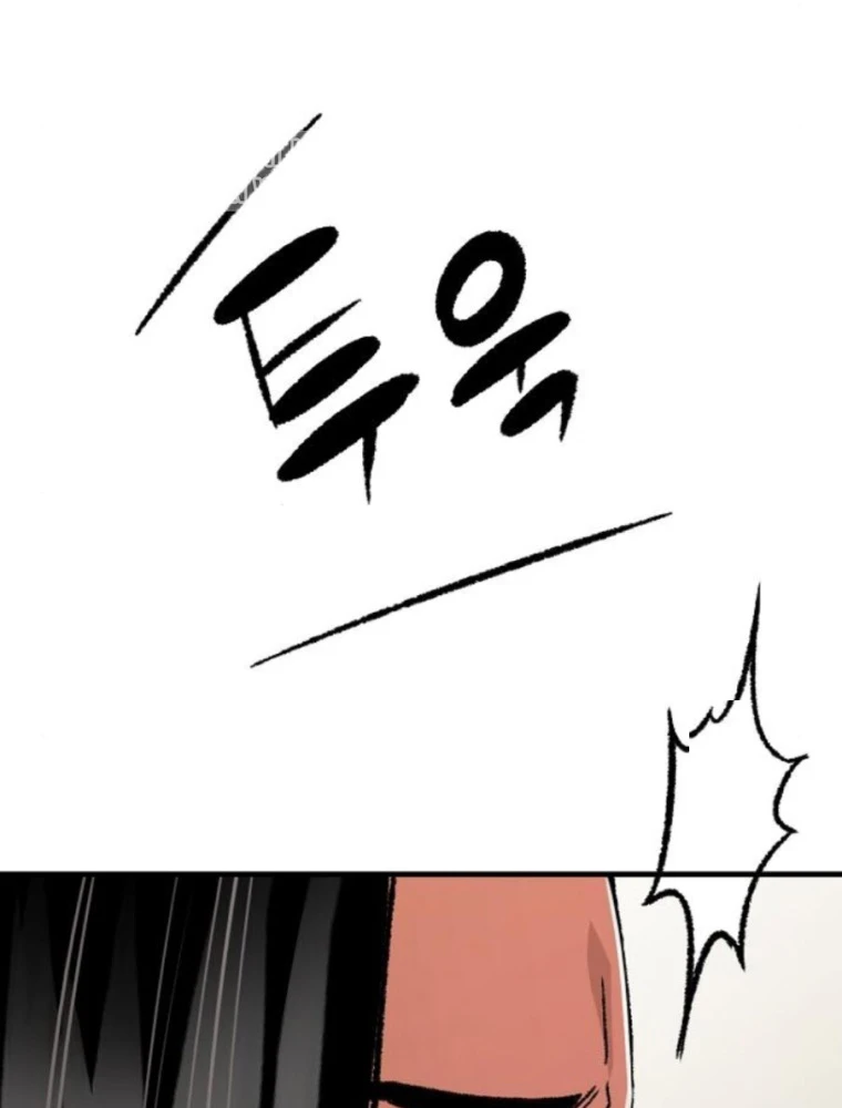 Thiên Ma Quy Hoàn Chapter 84 - 5