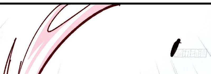 Vạn Cổ Tối Cường Tông Chapter 465 - 79