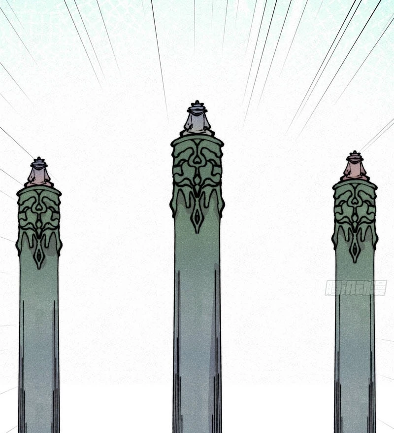 Vạn Cổ Tối Cường Tông Chapter 466 - 9