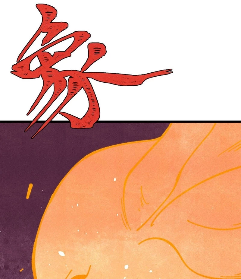 Vạn Cổ Tối Cường Tông Chapter 466 - 26