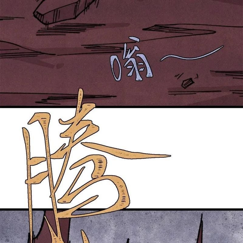 Vạn Cổ Tối Cường Tông Chapter 467 - 40