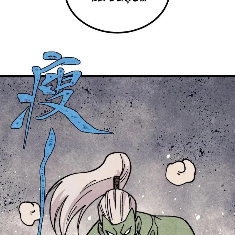 Vạn Cổ Tối Cường Tông Chapter 467 - 67