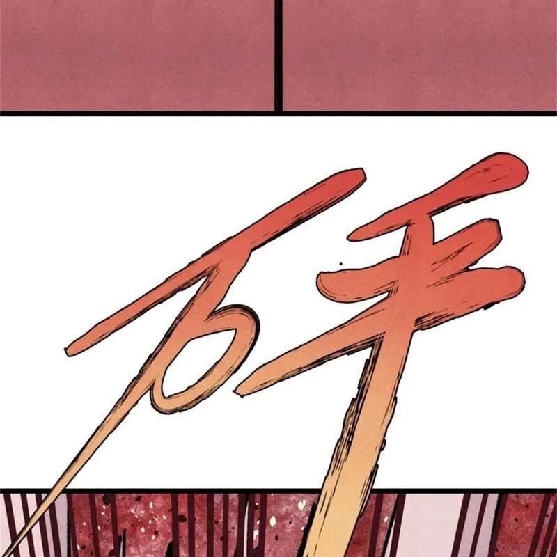 Vạn Cổ Tối Cường Tông Chapter 467 - 92