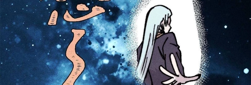 Vạn Cổ Tối Cường Tông Chapter 470 - 81