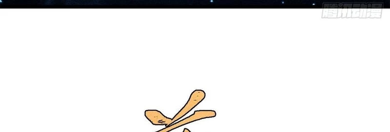 Vạn Cổ Tối Cường Tông Chapter 470 - 87