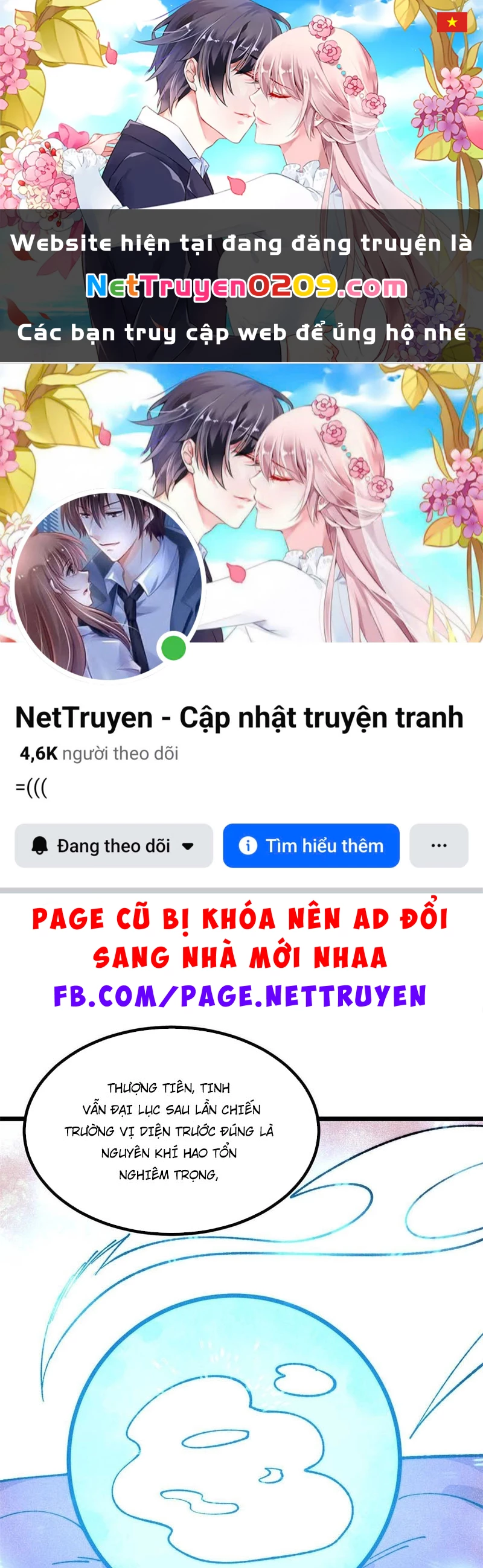 Vạn Cổ Tối Cường Tông Chapter 471 - 1