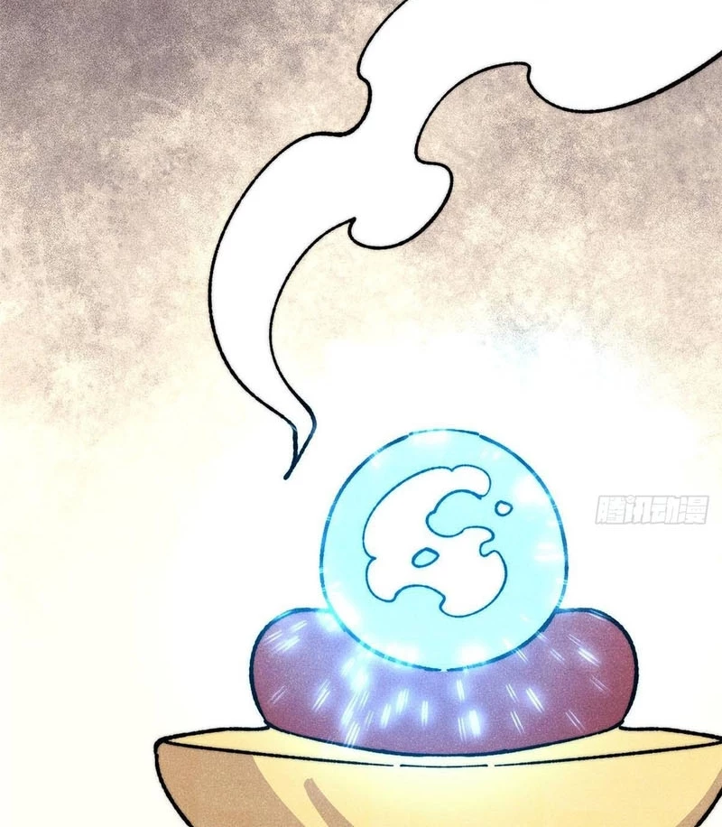 Vạn Cổ Tối Cường Tông Chapter 471 - 12