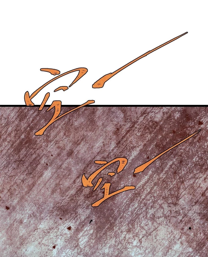 Vạn Cổ Tối Cường Tông Chapter 472 - 4