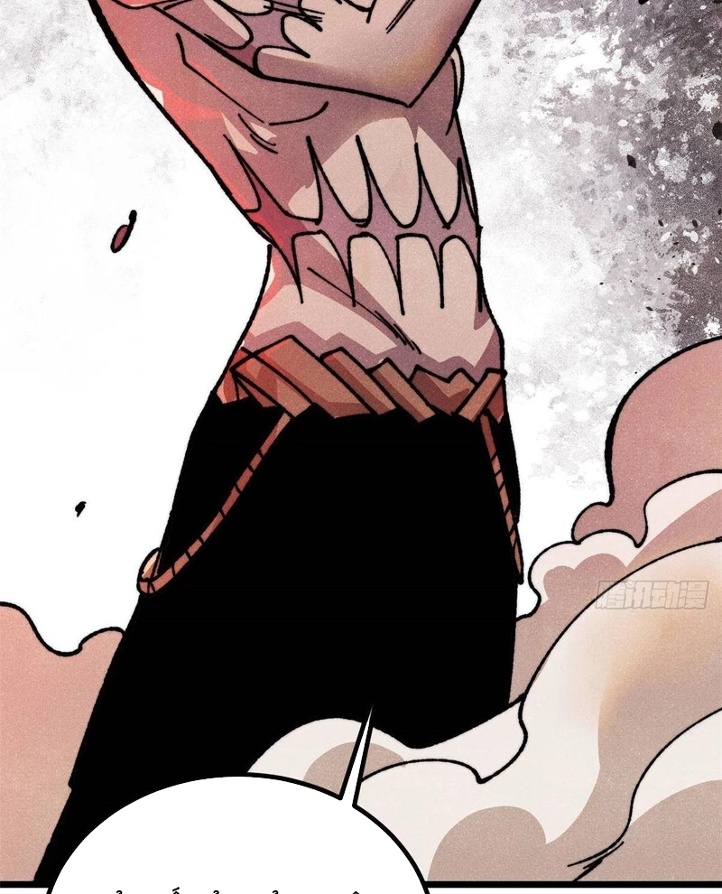 Vạn Cổ Tối Cường Tông Chapter 472 - 29