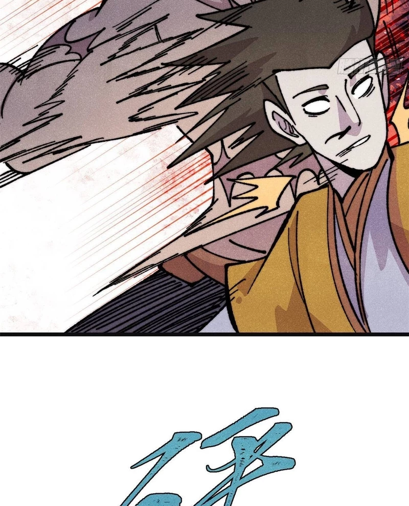 Vạn Cổ Tối Cường Tông Chapter 472 - 39