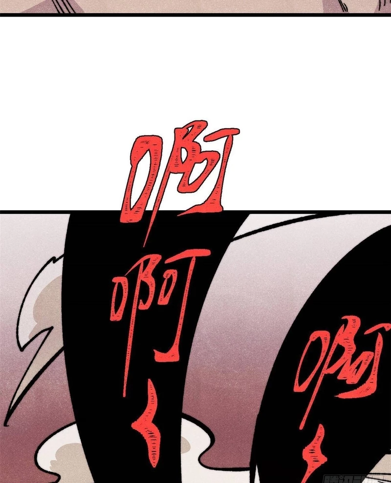 Vạn Cổ Tối Cường Tông Chapter 472 - 60