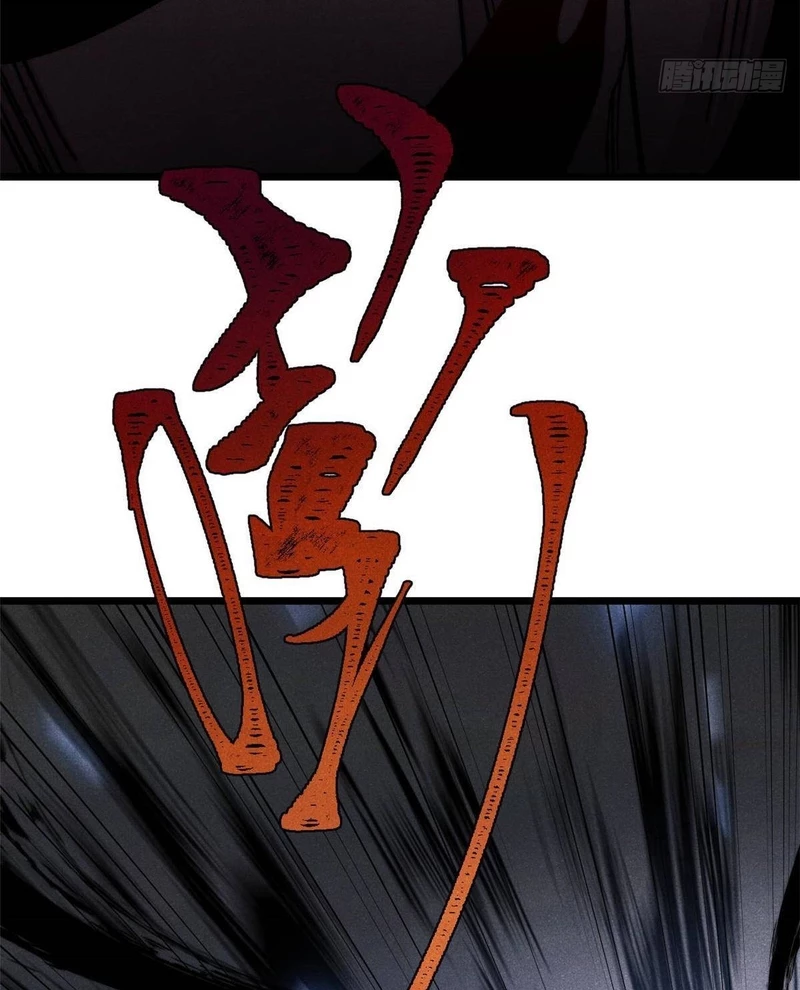 Vạn Cổ Tối Cường Tông Chapter 472 - 62