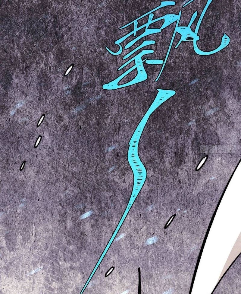 Vạn Cổ Tối Cường Tông Chapter 474 - 18