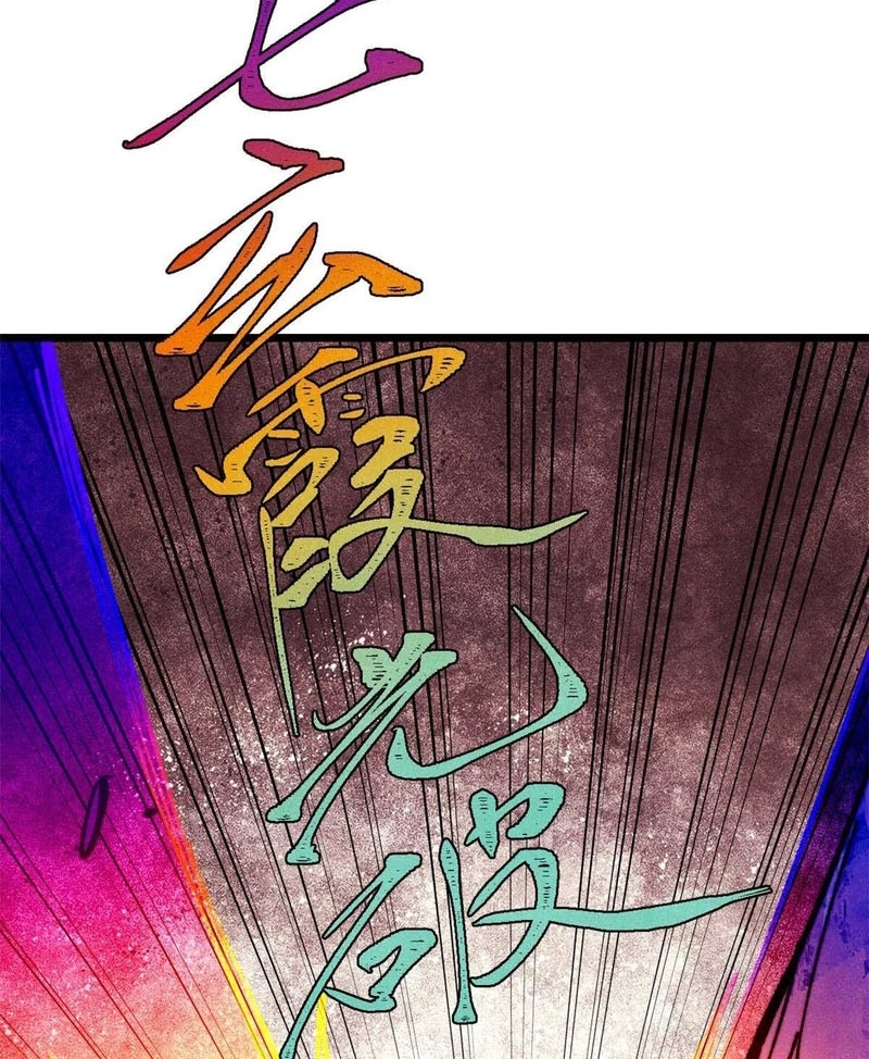 Vạn Cổ Tối Cường Tông Chapter 474 - 24