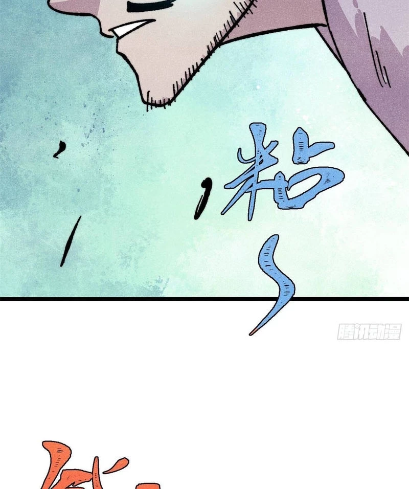 Vạn Cổ Tối Cường Tông Chapter 474 - 66