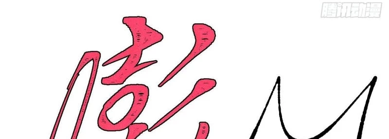 Vạn Cổ Tối Cường Tông Chapter 474 - 76