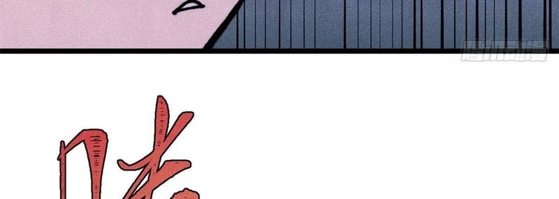 Vạn Cổ Tối Cường Tông Chapter 474 - 87