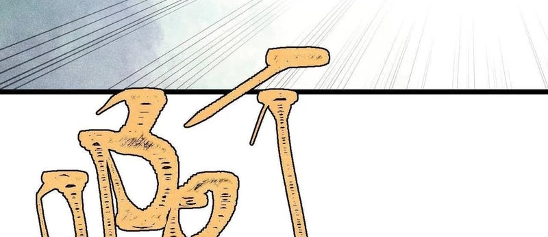 Vạn Cổ Tối Cường Tông Chapter 475 - 91