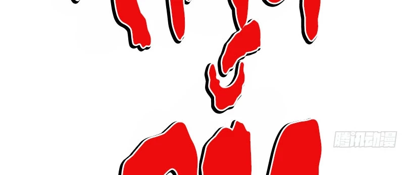 Vạn Cổ Tối Cường Tông Chapter 475 - 99