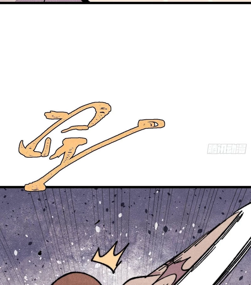 Vạn Cổ Tối Cường Tông Chapter 476 - 11