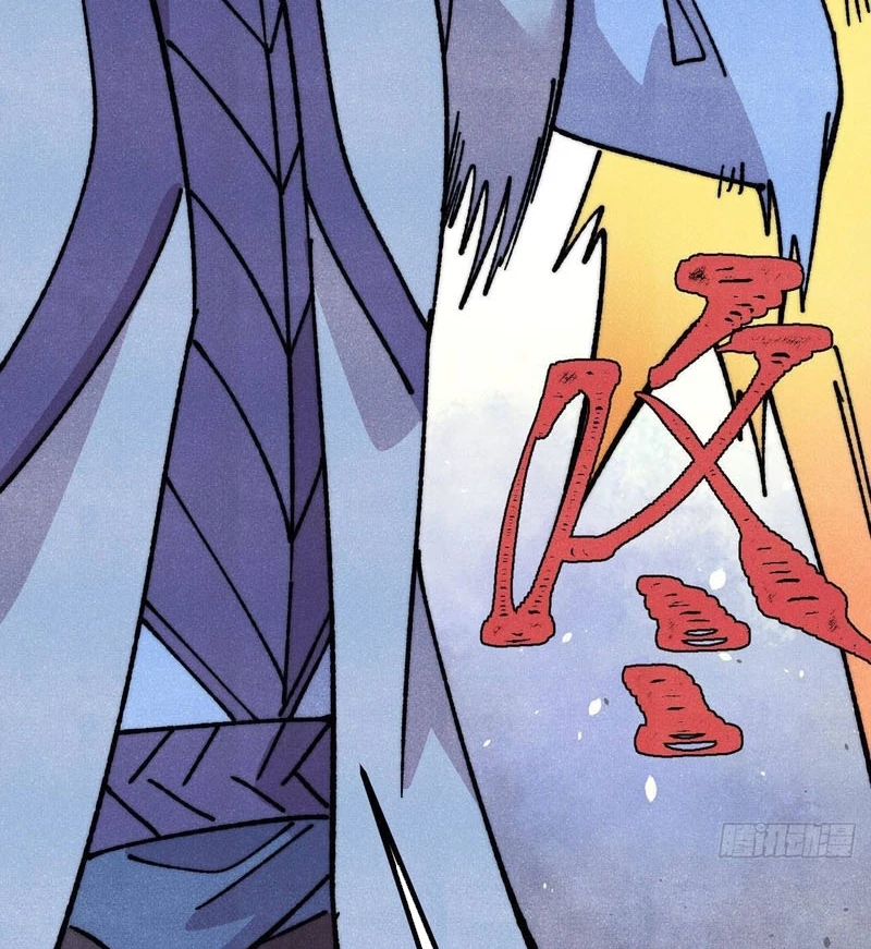 Vạn Cổ Tối Cường Tông Chapter 476 - 47