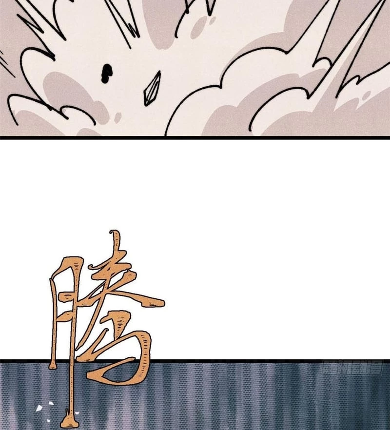 Vạn Cổ Tối Cường Tông Chapter 477 - 11