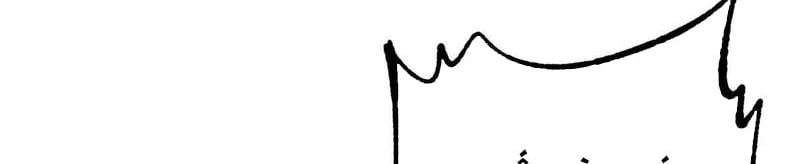 Vạn Cổ Tối Cường Tông Chapter 477 - 91