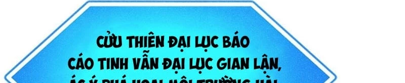 Vạn Cổ Tối Cường Tông Chapter 477 - 104
