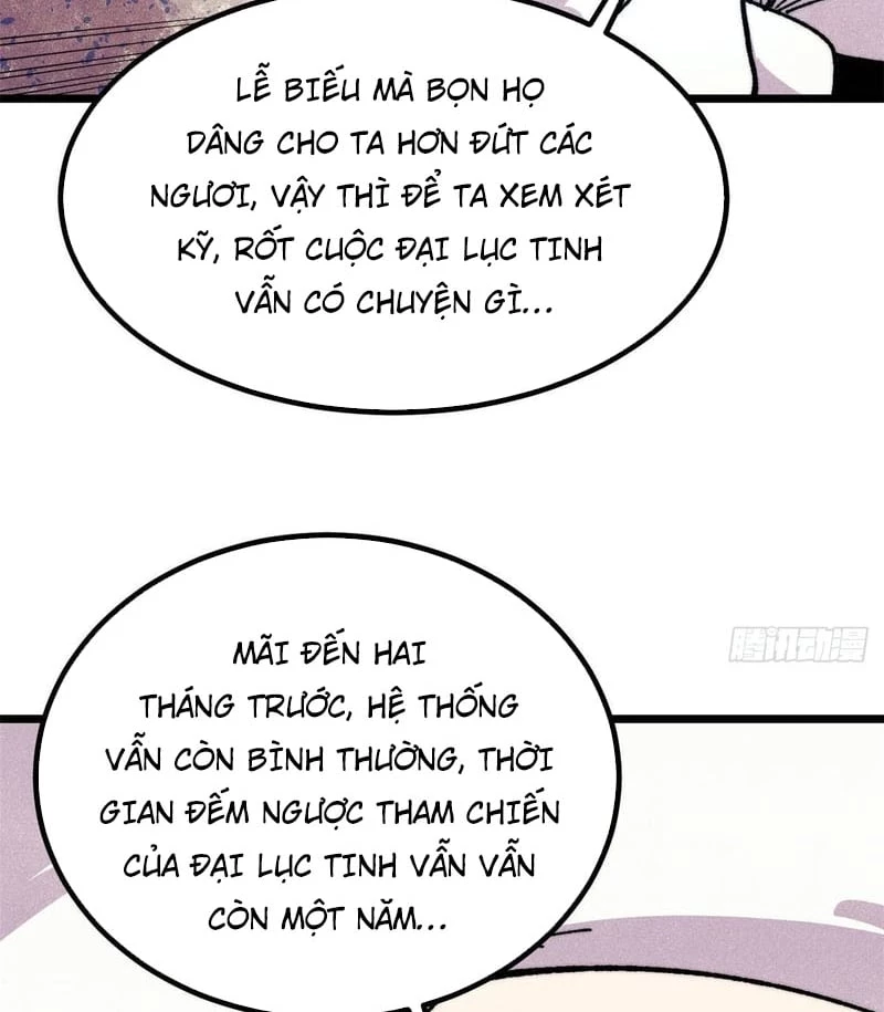 Vạn Cổ Tối Cường Tông Chapter 478 - 5