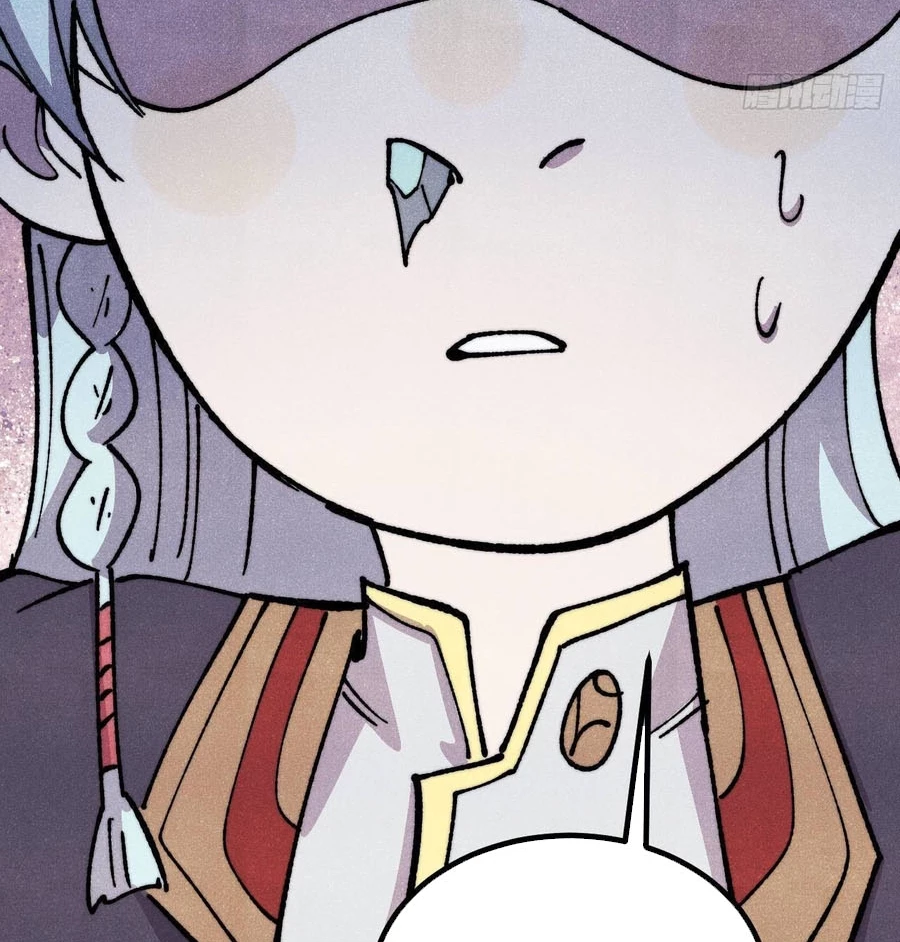 Vạn Cổ Tối Cường Tông Chapter 480 - 22