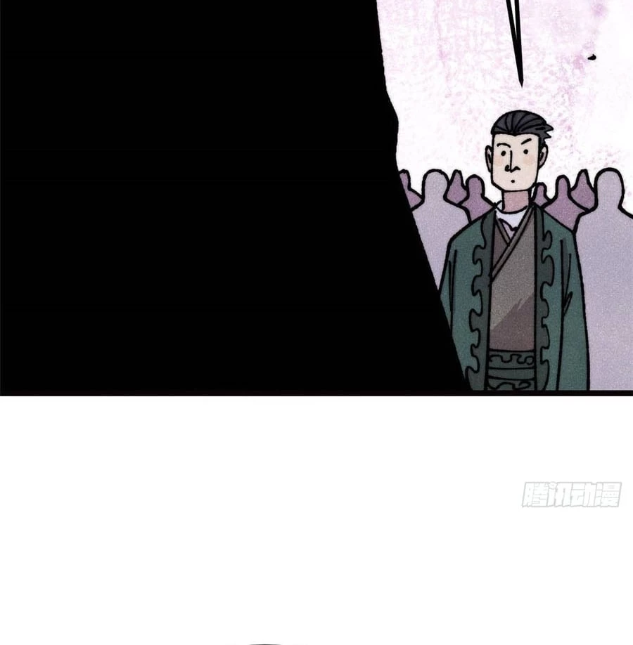 Vạn Cổ Tối Cường Tông Chapter 481 - 26