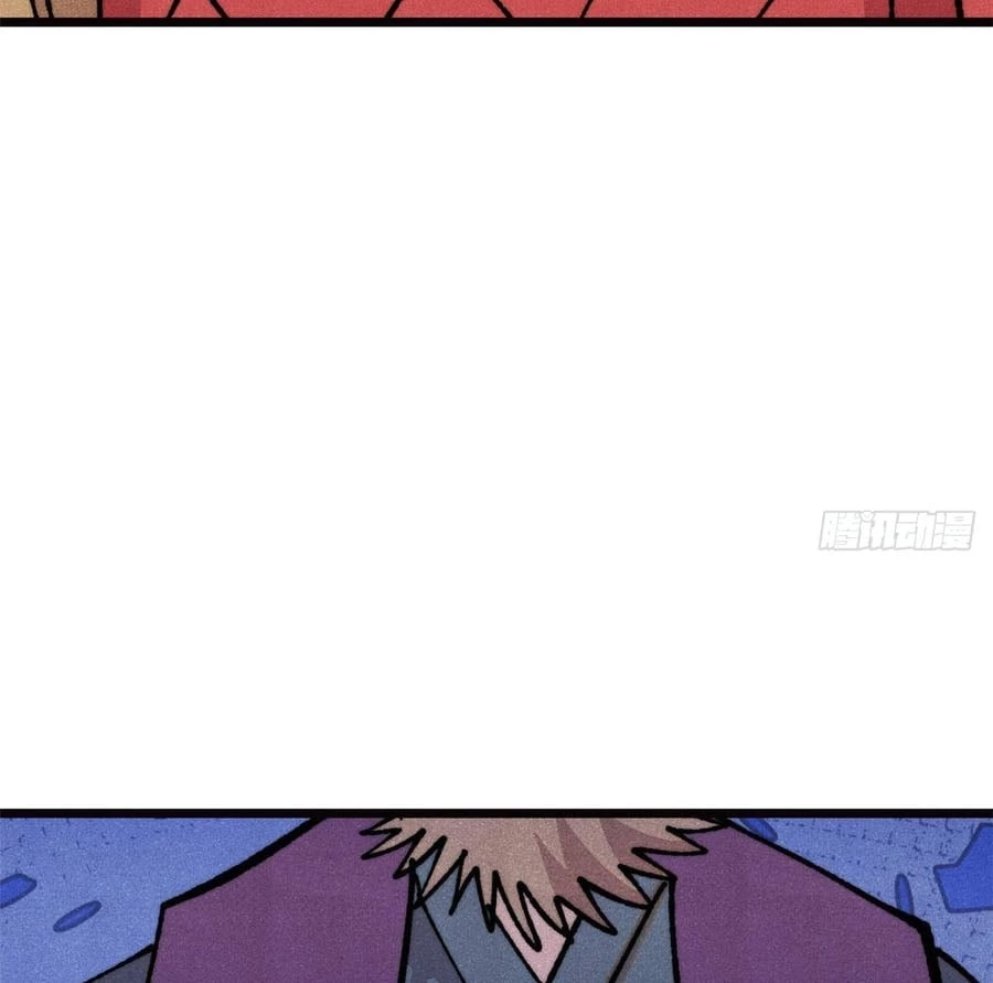 Vạn Cổ Tối Cường Tông Chapter 481 - 74