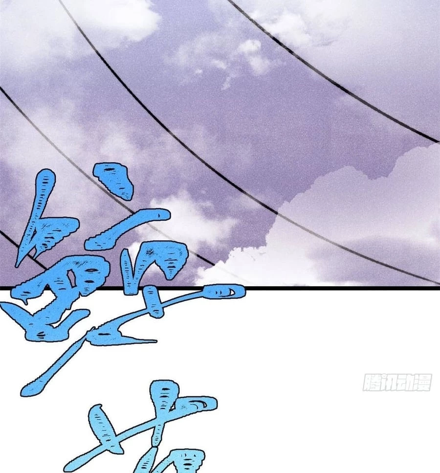 Vạn Cổ Tối Cường Tông Chapter 483 - 72