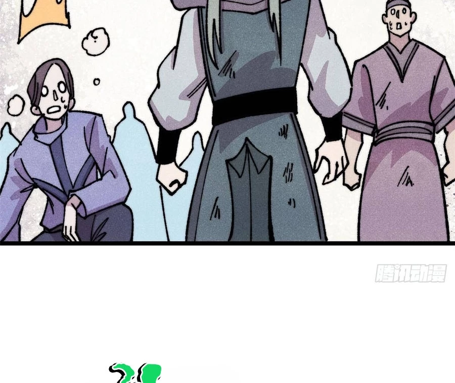 Vạn Cổ Tối Cường Tông Chapter 483 - 88