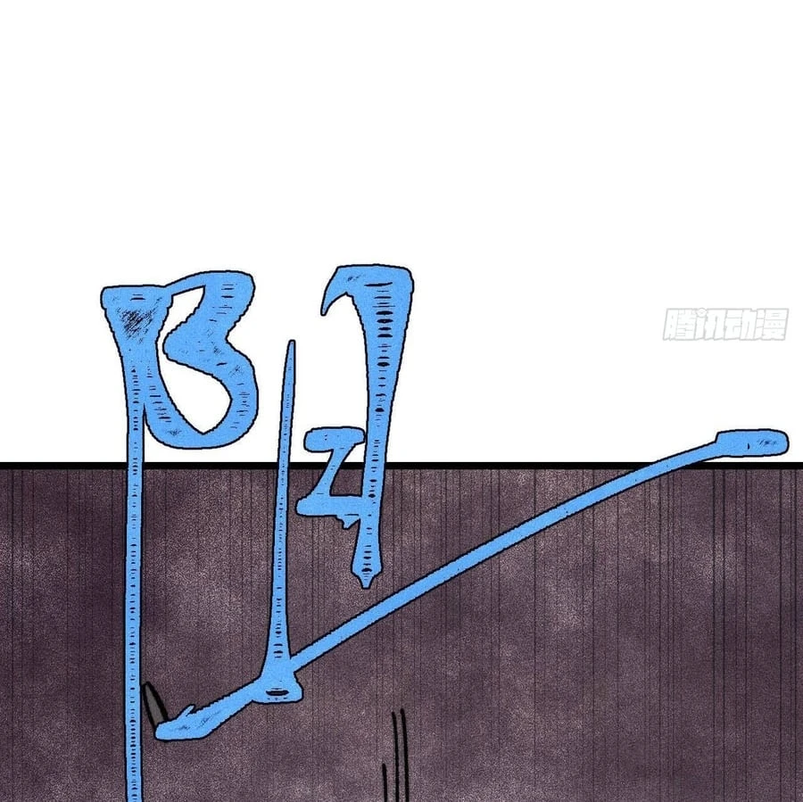 Vạn Cổ Tối Cường Tông Chapter 485 - 28