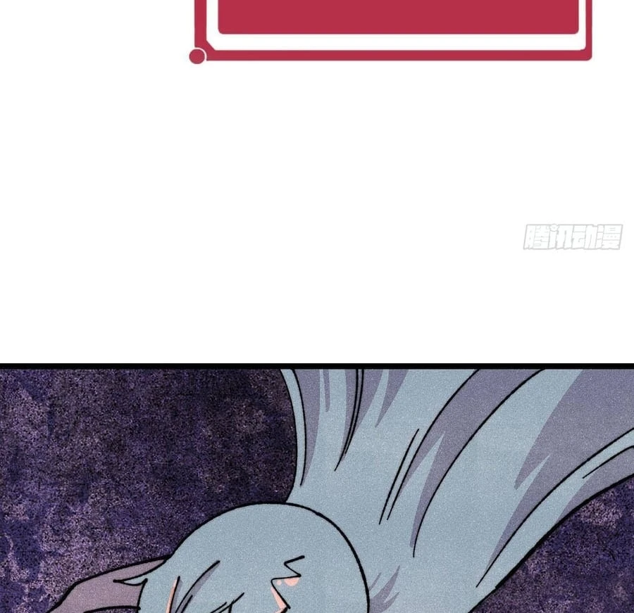 Vạn Cổ Tối Cường Tông Chapter 485 - 94