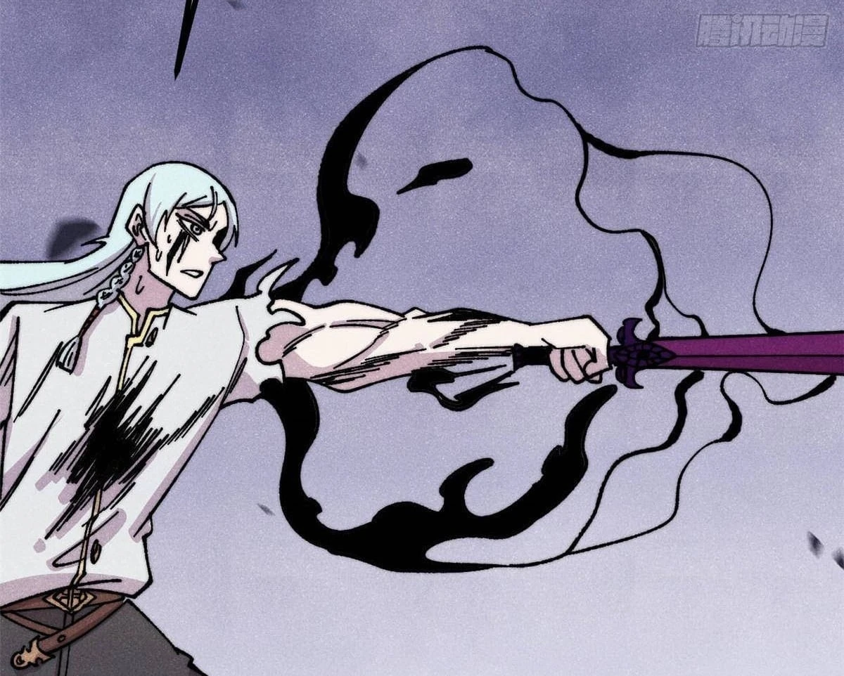 Vạn Cổ Tối Cường Tông Chapter 486 - 72