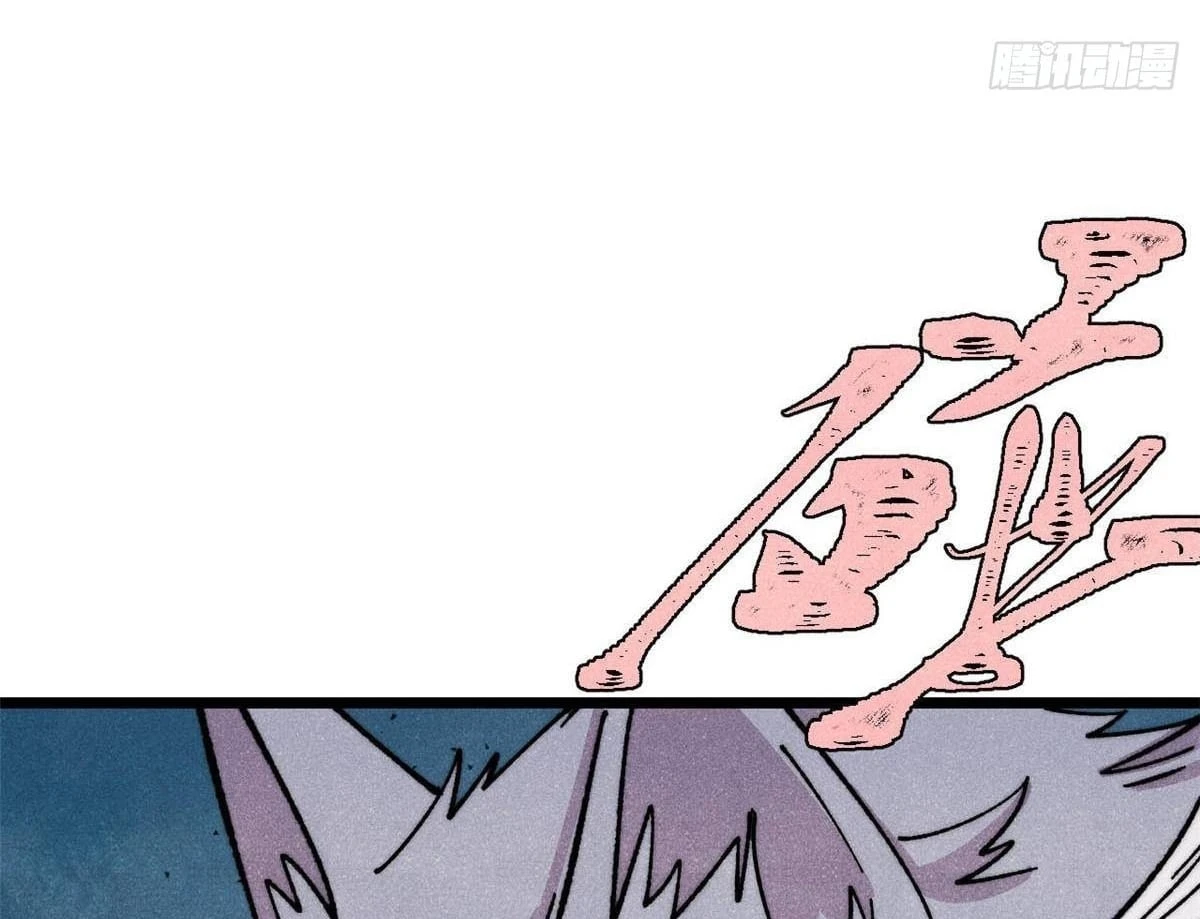 Vạn Cổ Tối Cường Tông Chapter 486 - 91