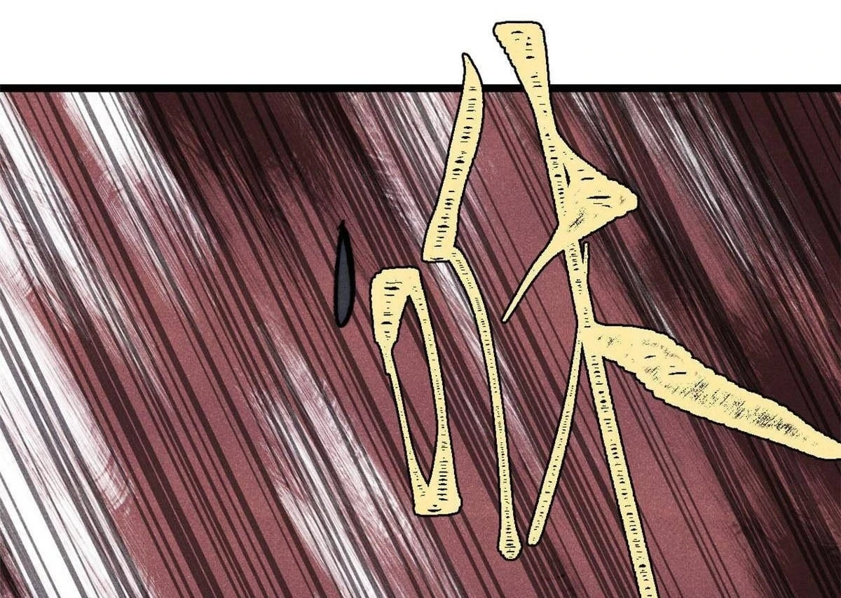 Vạn Cổ Tối Cường Tông Chapter 486 - 105