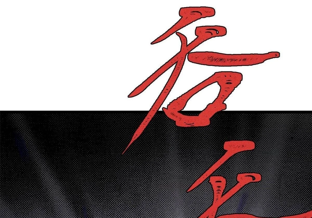 Vạn Cổ Tối Cường Tông Chapter 486 - 131