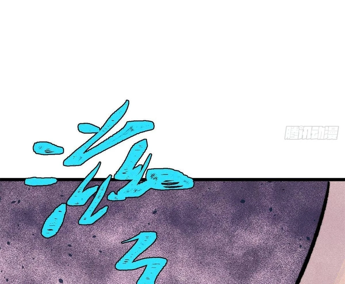 Vạn Cổ Tối Cường Tông Chapter 487 - 68