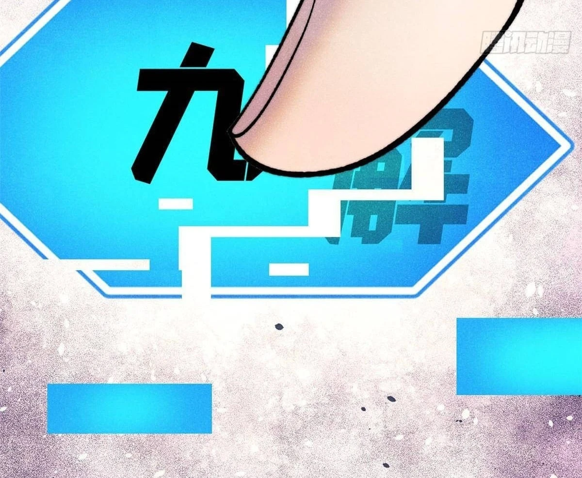 Vạn Cổ Tối Cường Tông Chapter 487 - 70