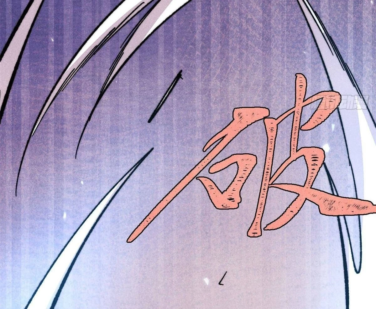 Vạn Cổ Tối Cường Tông Chapter 487 - 73