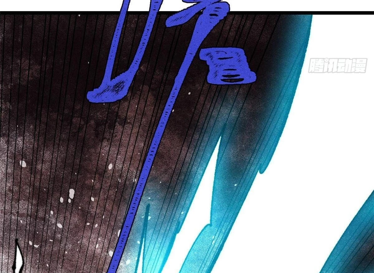 Vạn Cổ Tối Cường Tông Chapter 487 - 97