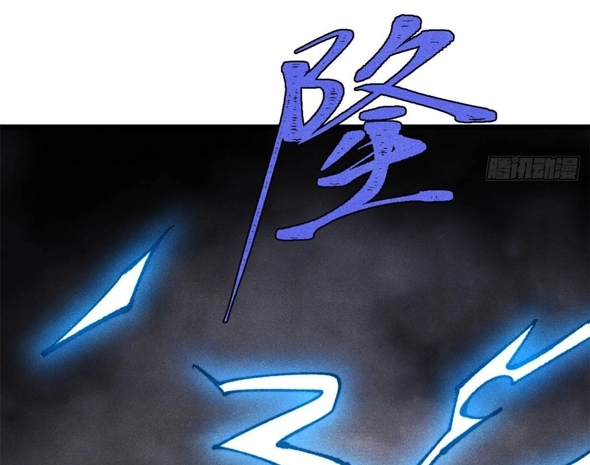 Vạn Cổ Tối Cường Tông Chapter 489 - 105