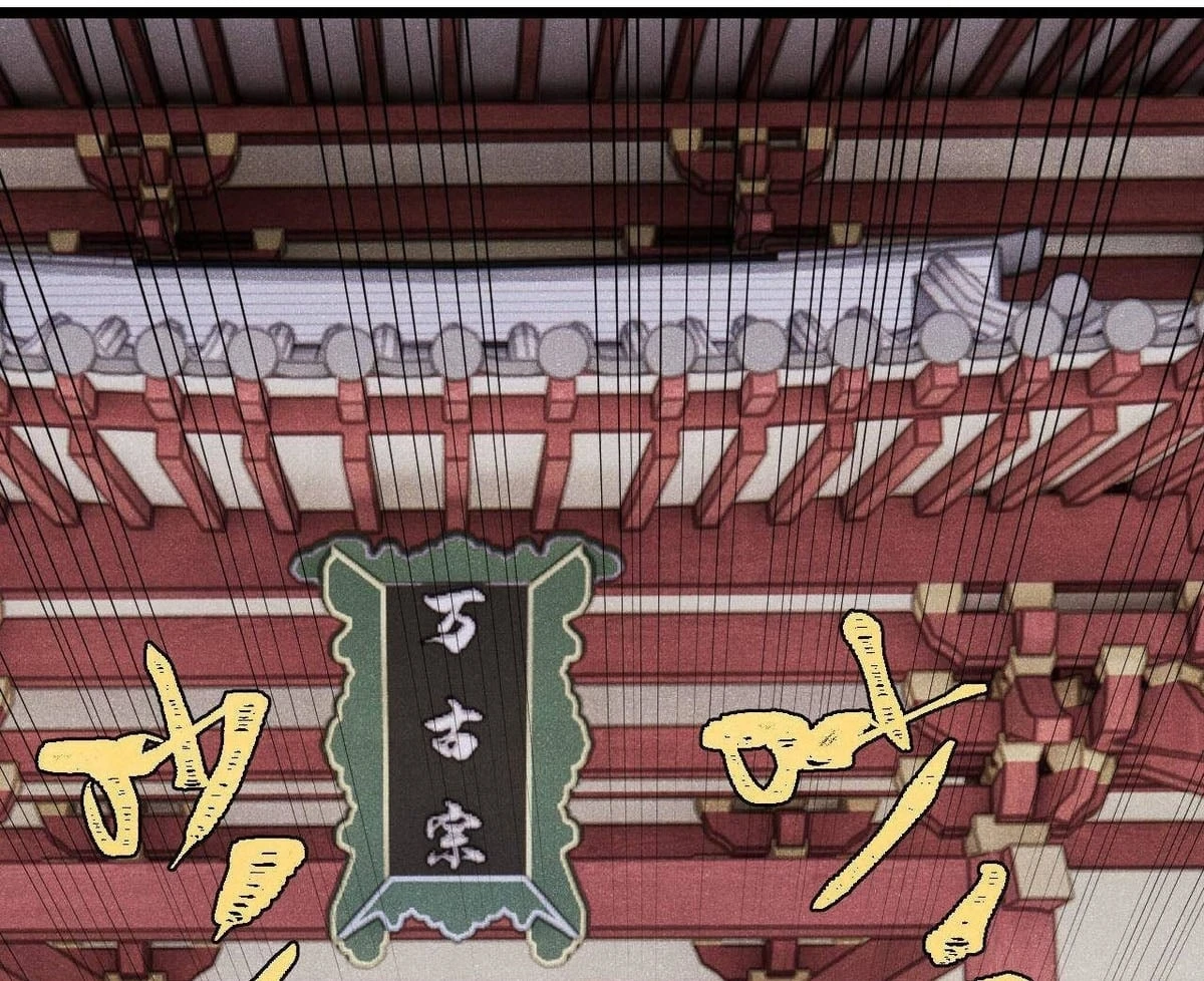 Vạn Cổ Tối Cường Tông Chapter 490 - 53