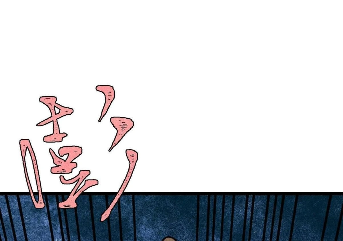 Vạn Cổ Tối Cường Tông Chapter 491 - 7