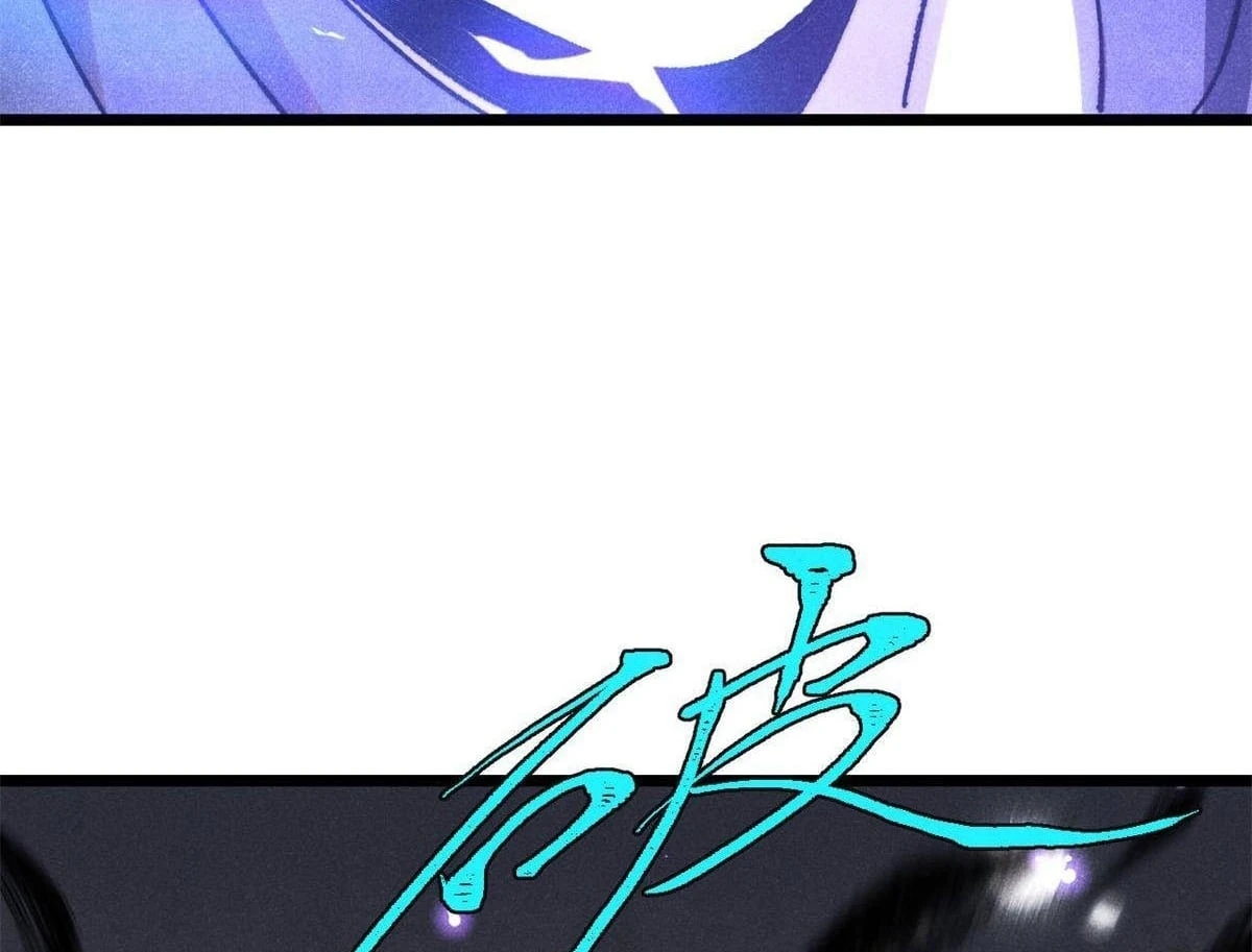 Vạn Cổ Tối Cường Tông Chapter 491 - 51