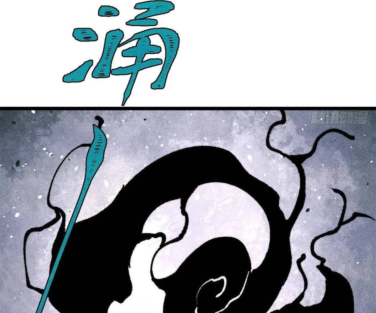 Vạn Cổ Tối Cường Tông Chapter 491 - 125